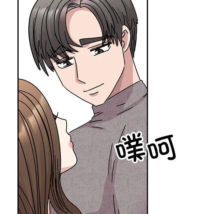 我的完美謬思 在线观看 第38話 漫画图片37