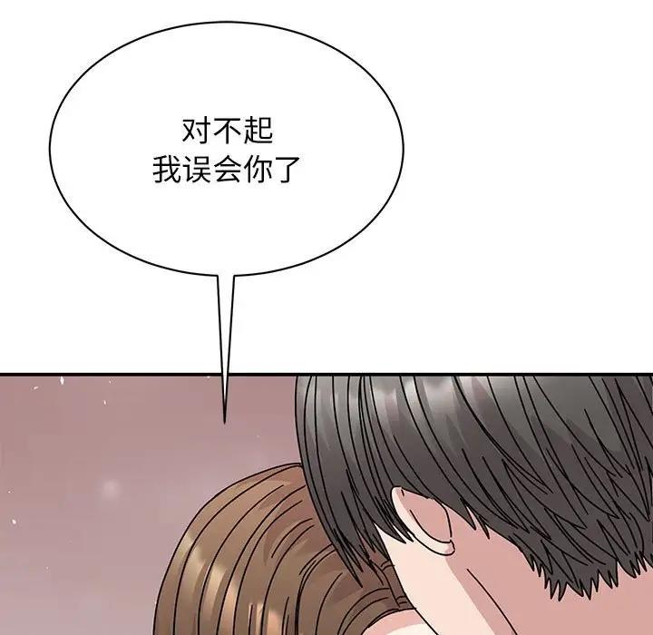 我的完美謬思 在线观看 第38話 漫画图片9