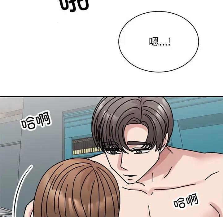 我的完美謬思 在线观看 第38話 漫画图片83