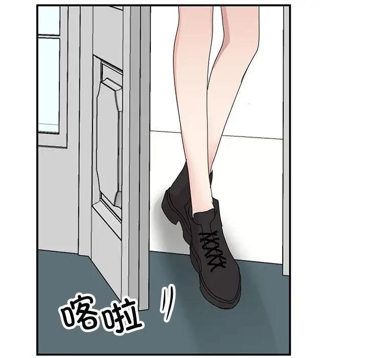 我的完美謬思 在线观看 第38話 漫画图片114