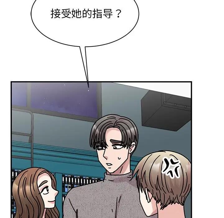 我的完美謬思 在线观看 第38話 漫画图片132