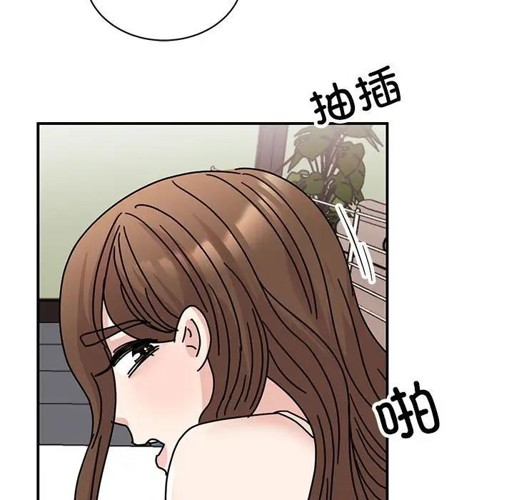 我的完美謬思 在线观看 第38話 漫画图片92