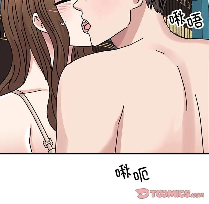 我的完美謬思 在线观看 第38話 漫画图片48