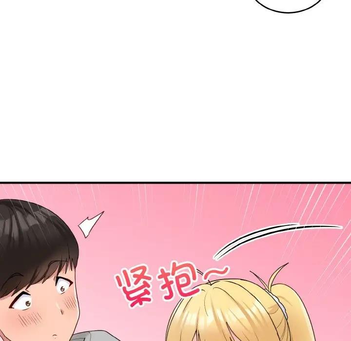 打脸的告白 第8話 韩漫图片67