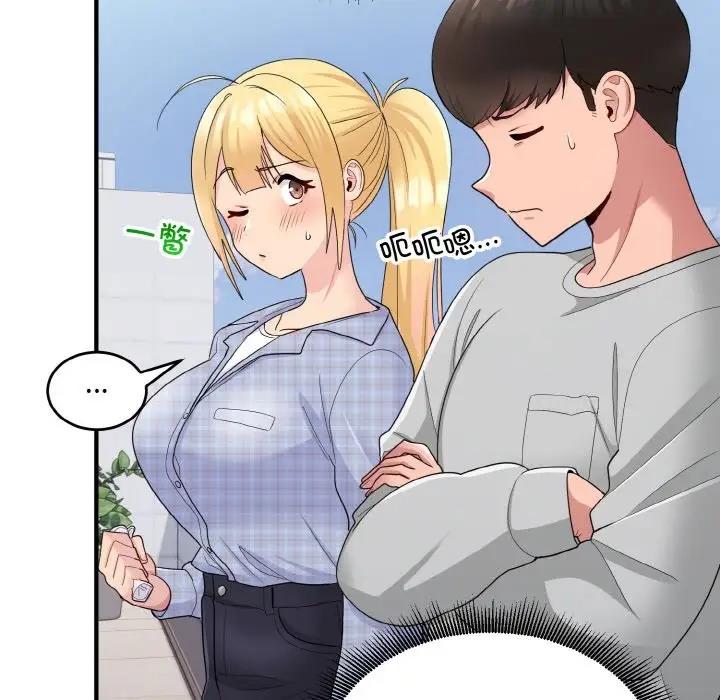 打脸的告白 第8話 韩漫图片36