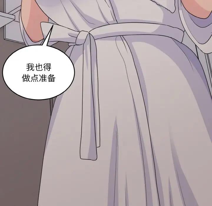 打脸的告白 第8話 韩漫图片128