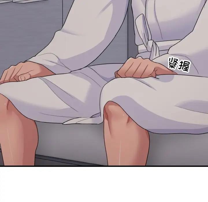 打脸的告白 第8話 韩漫图片124
