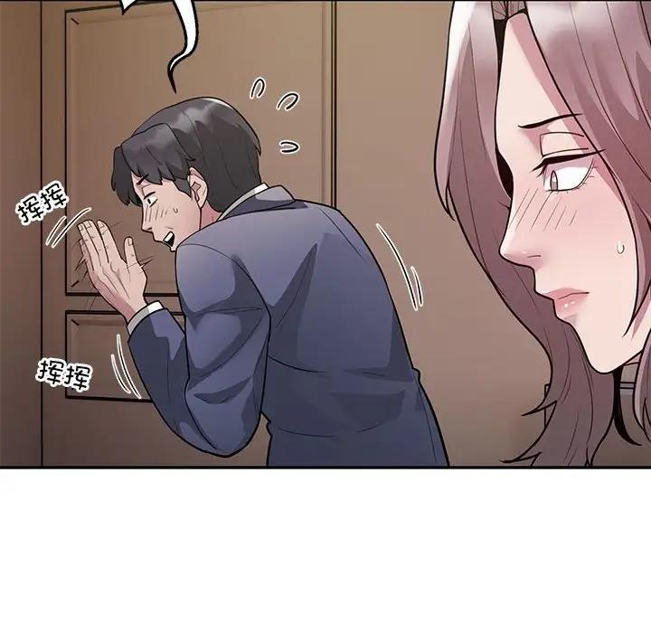 银行业务员的秘密 第4話 韩漫图片184