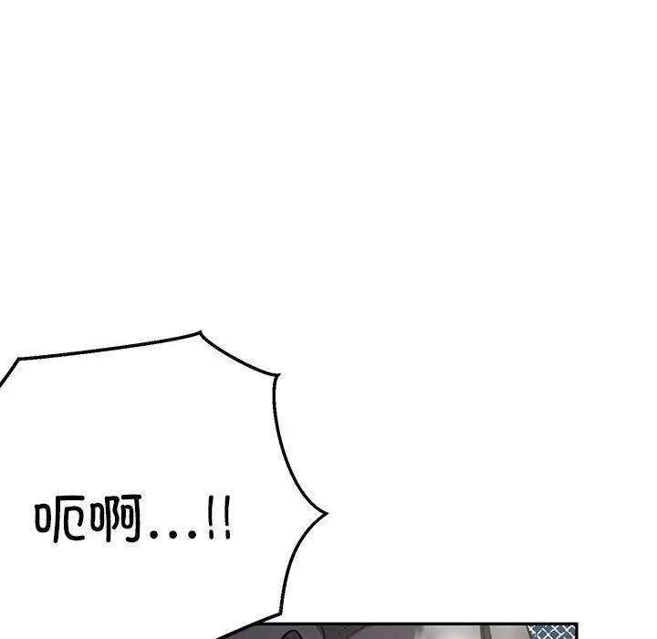 银行业务员的秘密 第4話 韩漫图片26