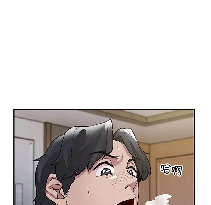 银行业务员的秘密 第4話 韩漫图片99