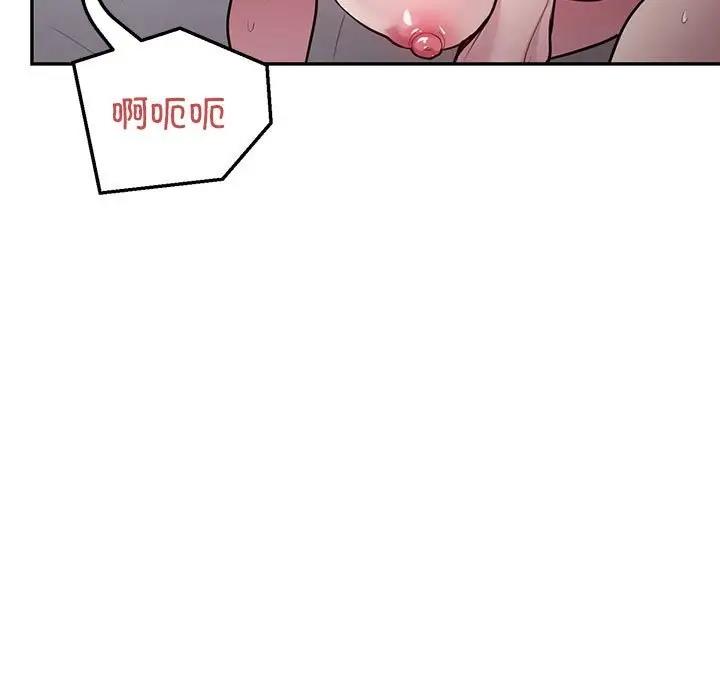 银行业务员的秘密 第4話 韩漫图片103