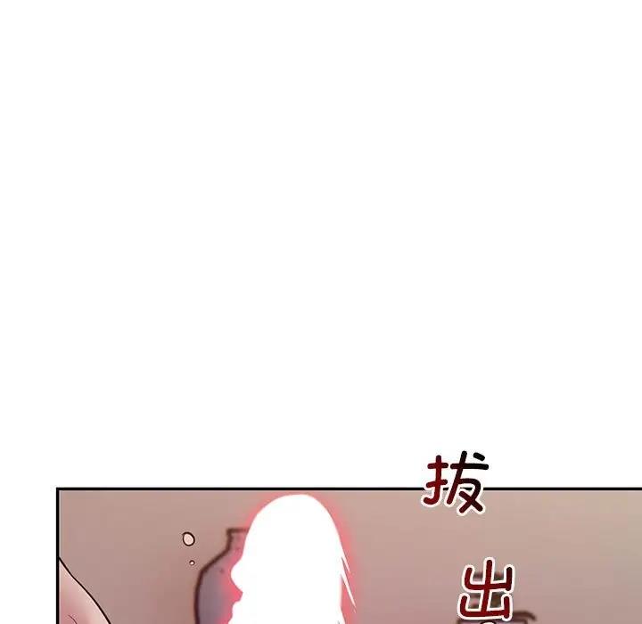 银行业务员的秘密 第4話 韩漫图片111