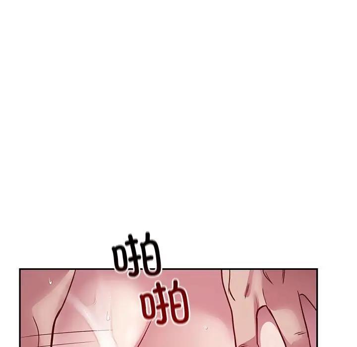 银行业务员的秘密 第4話 韩漫图片83