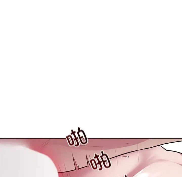 银行业务员的秘密 第4話 韩漫图片104