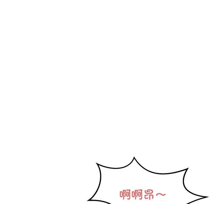 银行业务员的秘密 第4話 韩漫图片74