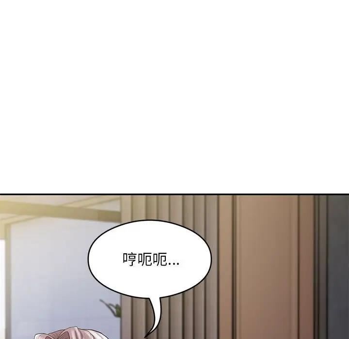 银行业务员的秘密 第4話 韩漫图片127