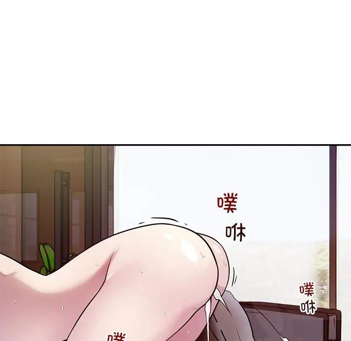 银行业务员的秘密 第4話 韩漫图片124