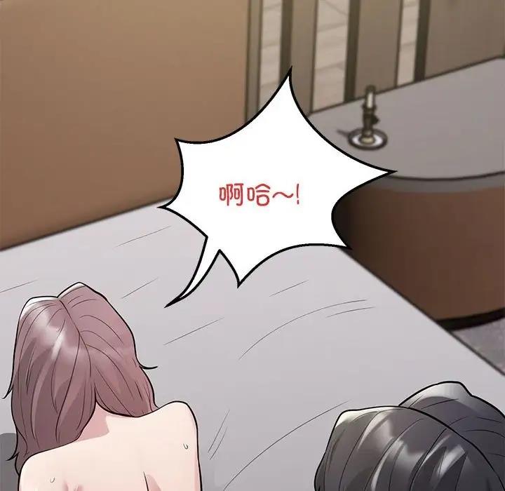 银行业务员的秘密 第4話 韩漫图片108