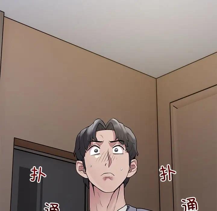 银行业务员的秘密 第4話 韩漫图片194
