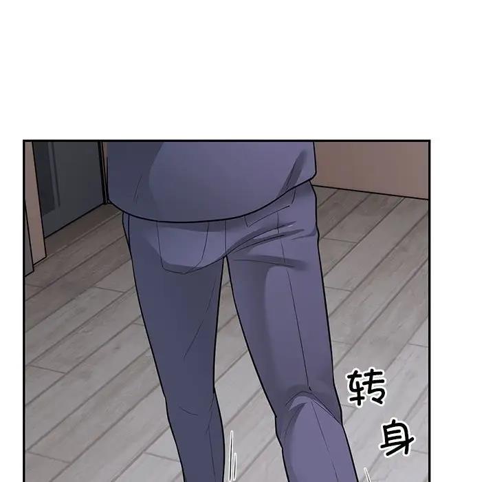 银行业务员的秘密 第4話 韩漫图片137