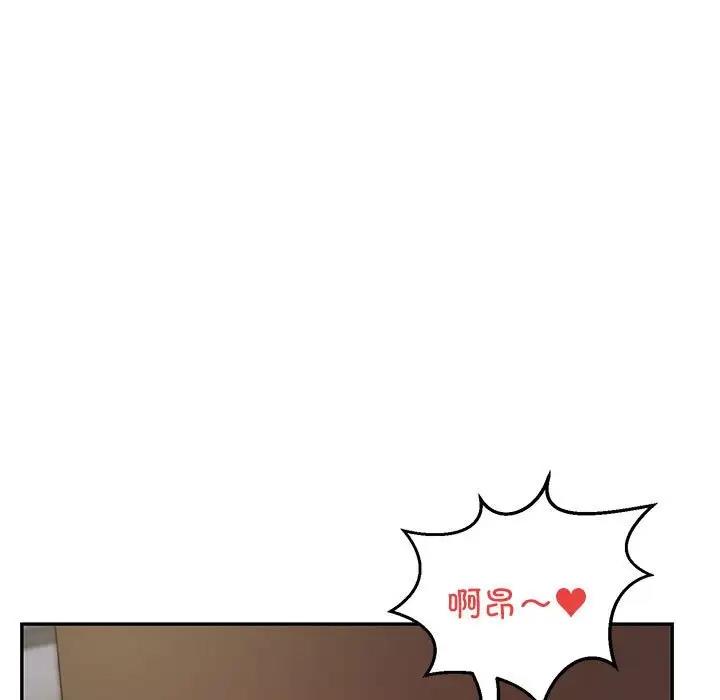 银行业务员的秘密 第4話 韩漫图片55