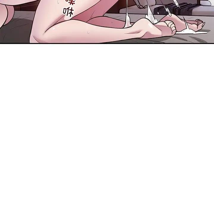 银行业务员的秘密 第4話 韩漫图片125