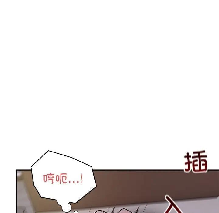银行业务员的秘密 第4話 韩漫图片20