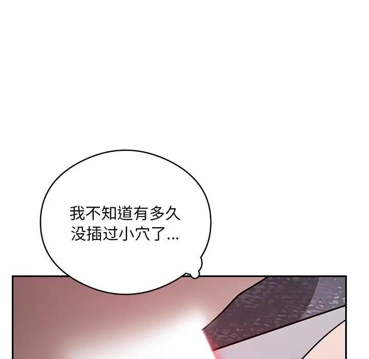 银行业务员的秘密 第4話 韩漫图片37