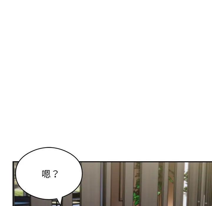 银行业务员的秘密 第4話 韩漫图片142