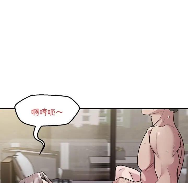 银行业务员的秘密 第4話 韩漫图片65