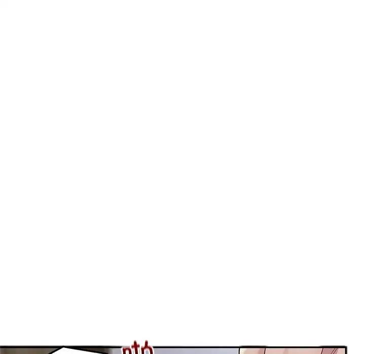 银行业务员的秘密 第4話 韩漫图片80