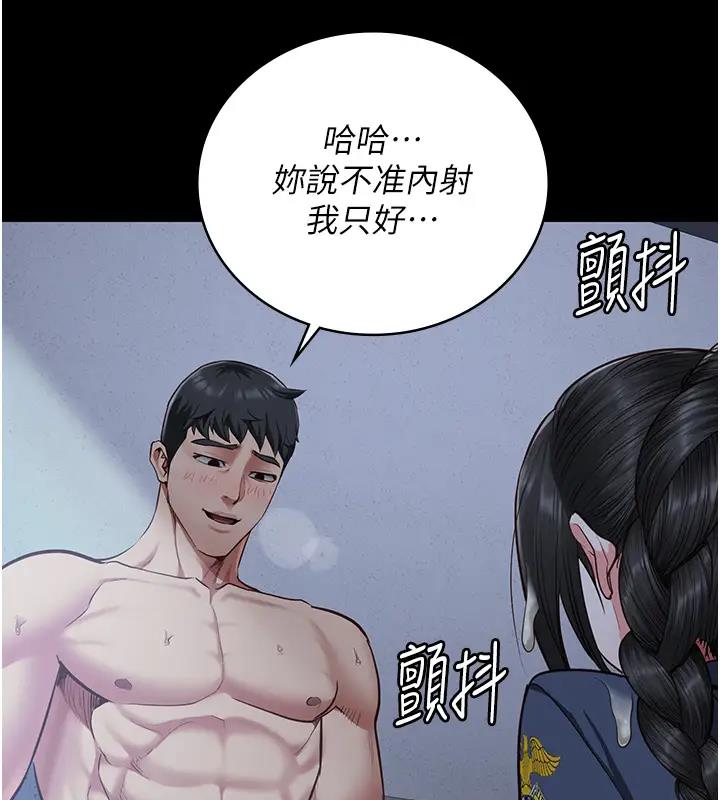 韩漫H漫画 监狱女囚  - 点击阅读 第67话-接吻不行，内射可以? 176