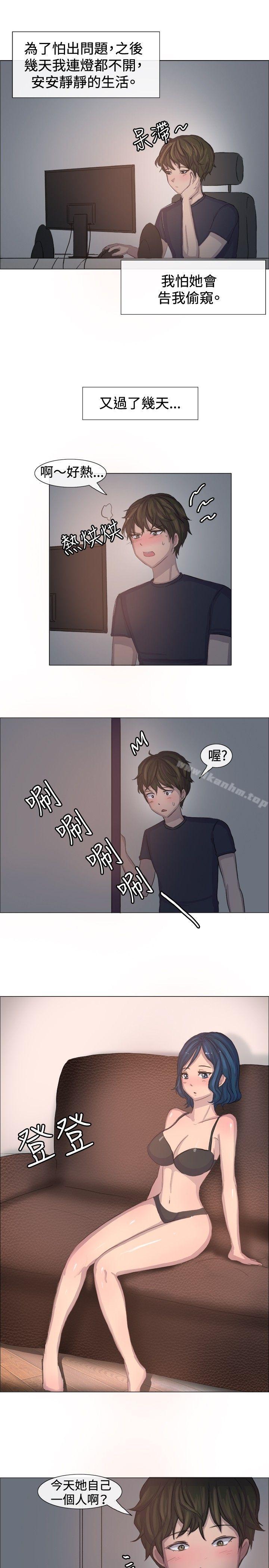 一起享用吧 在线观看 第3話 漫画图片6