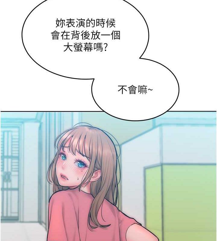 讓傲慢女屈服的一百種方法 在线观看 第29話-慾火焚身的滋味 漫画图片45