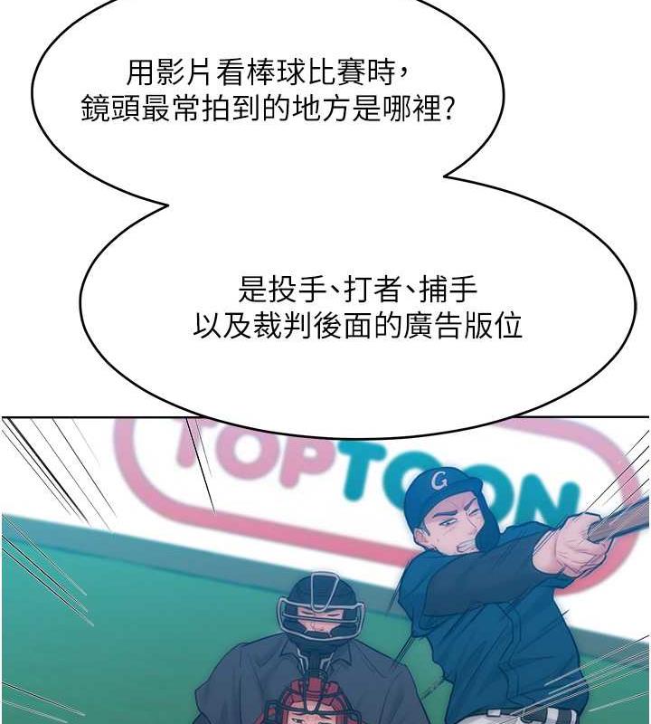 讓傲慢女屈服的一百種方法 在线观看 第29話-慾火焚身的滋味 漫画图片43