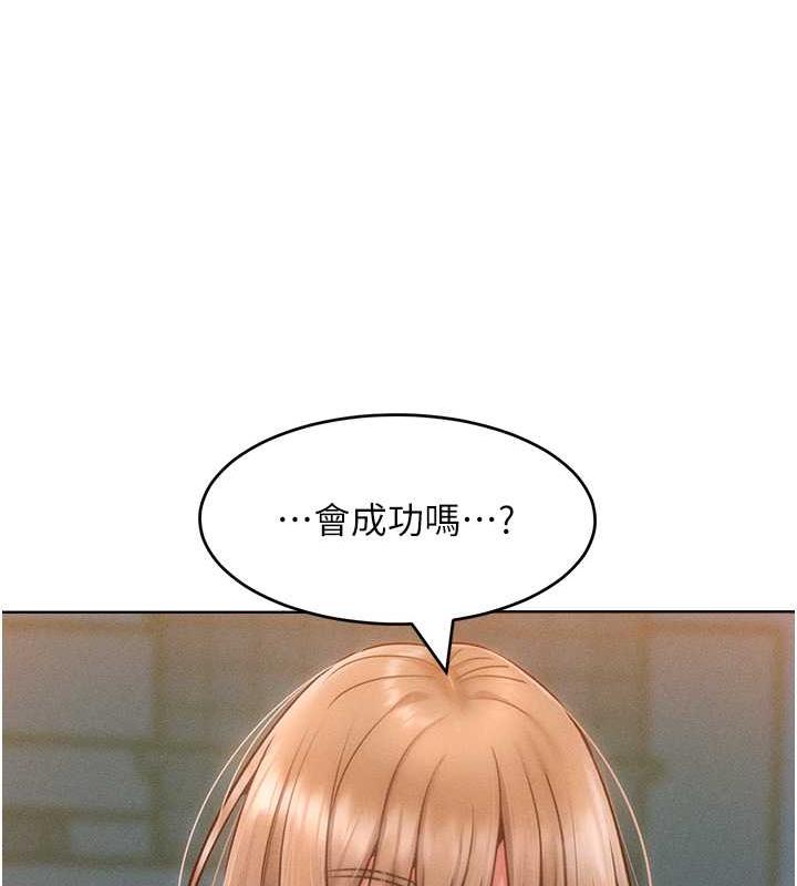 韩漫H漫画 让傲慢女屈服的一百种方法  - 点击阅读 第29话-慾火焚身的滋味 6