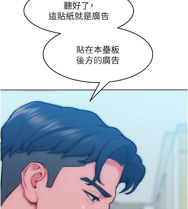 韩漫H漫画 让傲慢女屈服的一百种方法  - 点击阅读 第29话-慾火焚身的滋味 47