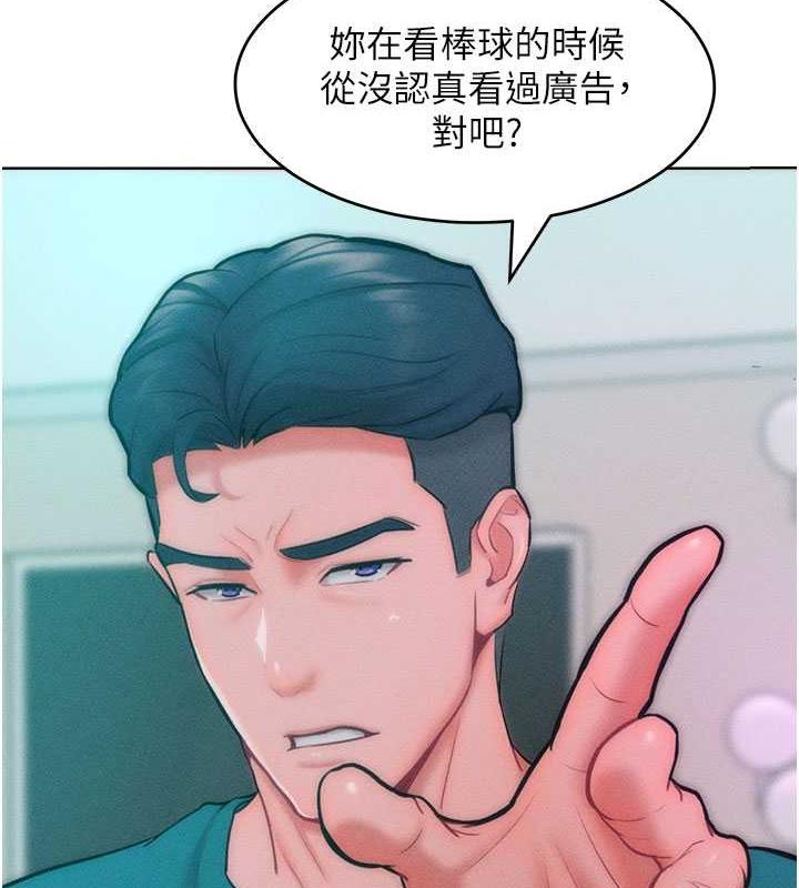 讓傲慢女屈服的一百種方法 在线观看 第29話-慾火焚身的滋味 漫画图片32