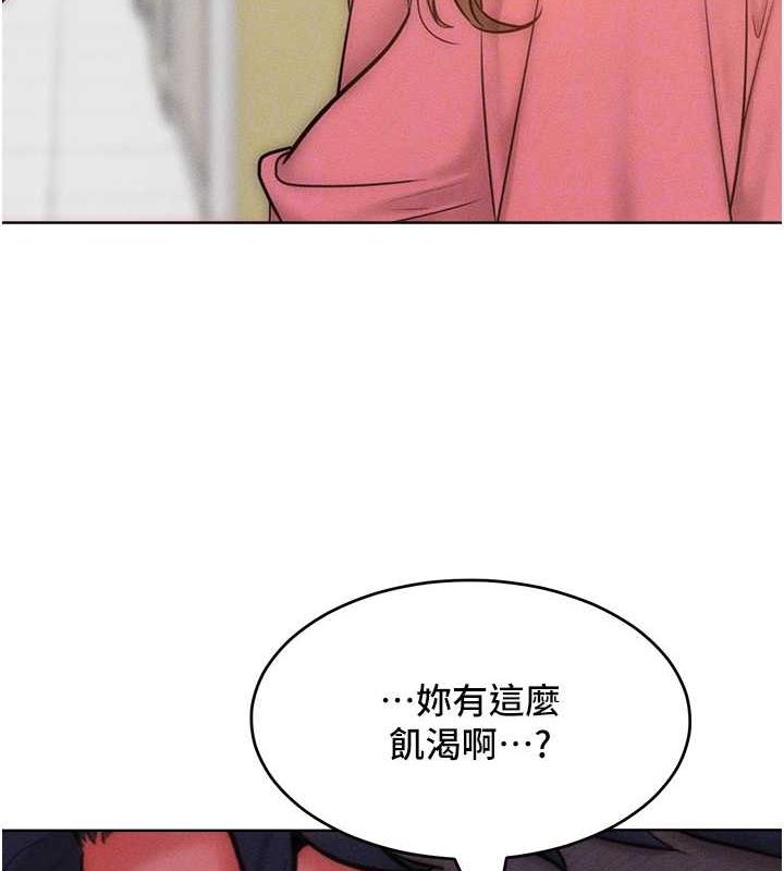 讓傲慢女屈服的一百種方法 在线观看 第29話-慾火焚身的滋味 漫画图片89