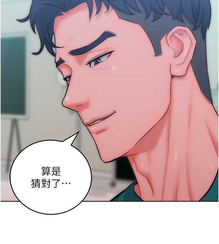 讓傲慢女屈服的一百種方法 在线观看 第29話-慾火焚身的滋味 漫画图片37