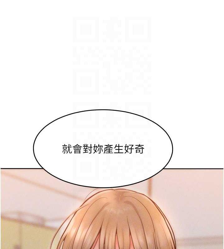 讓傲慢女屈服的一百種方法 在线观看 第29話-慾火焚身的滋味 漫画图片65