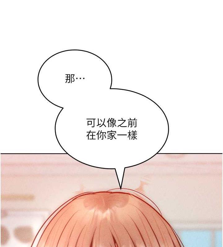 讓傲慢女屈服的一百種方法 在线观看 第29話-慾火焚身的滋味 漫画图片132