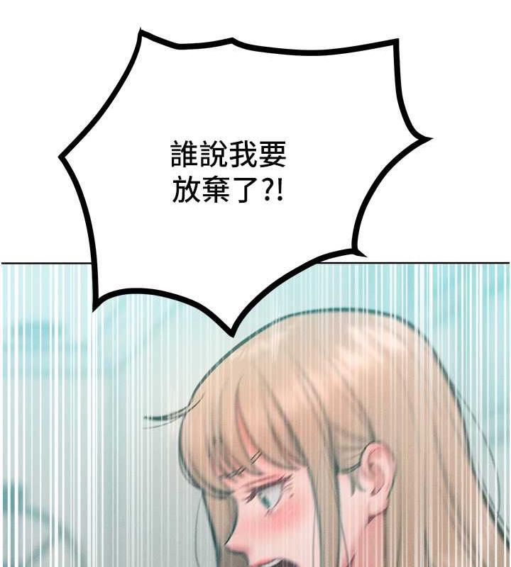 讓傲慢女屈服的一百種方法 在线观看 第29話-慾火焚身的滋味 漫画图片10