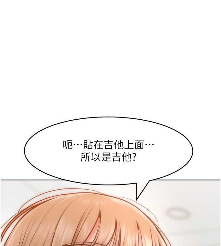 讓傲慢女屈服的一百種方法 在线观看 第29話-慾火焚身的滋味 漫画图片49