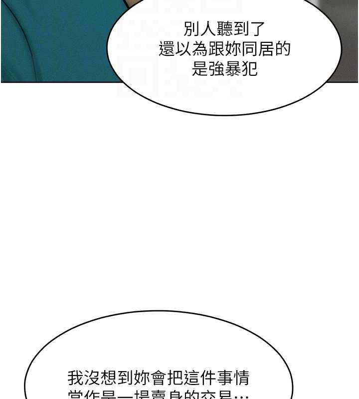 韩漫H漫画 让傲慢女屈服的一百种方法  - 点击阅读 第29话-慾火焚身的滋味 108