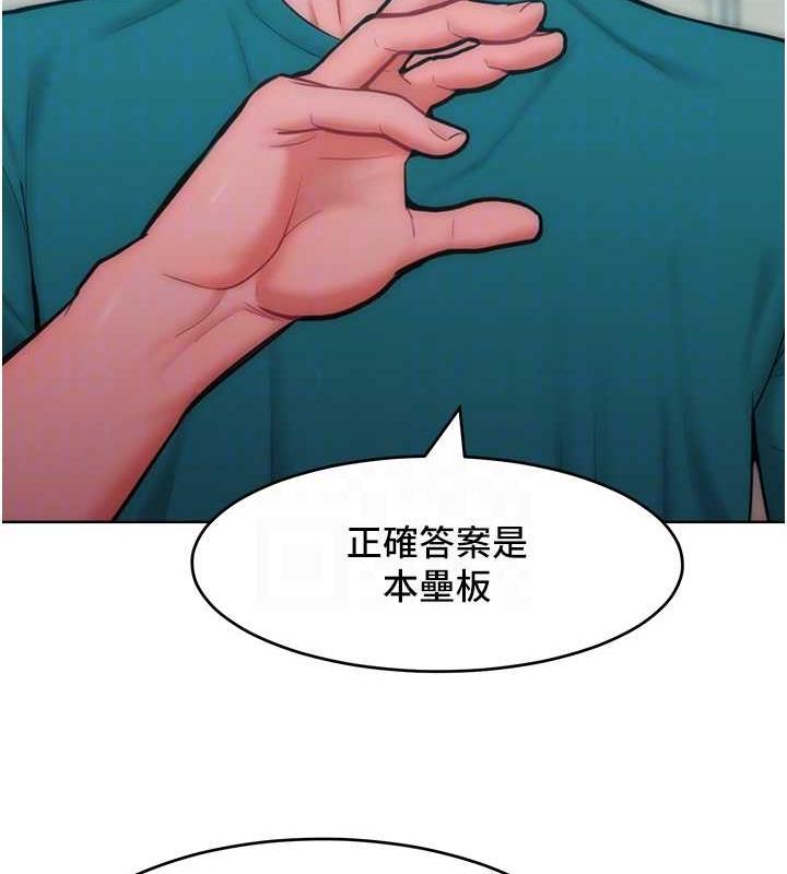 韩漫H漫画 让傲慢女屈服的一百种方法  - 点击阅读 第29话-慾火焚身的滋味 42