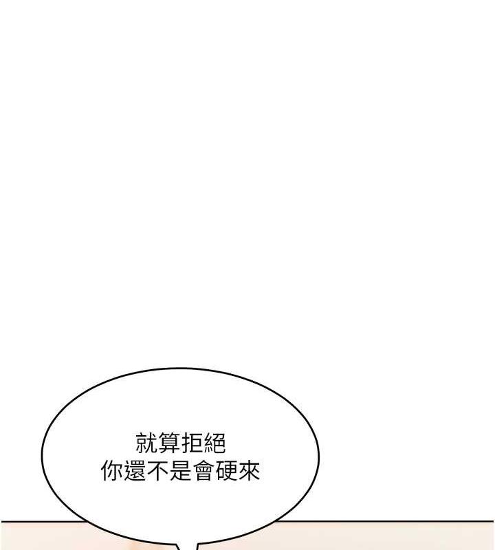 韩漫H漫画 让傲慢女屈服的一百种方法  - 点击阅读 第29话-慾火焚身的滋味 91