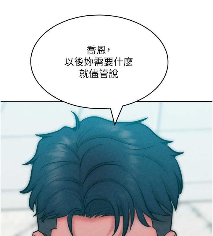 韩漫H漫画 让傲慢女屈服的一百种方法  - 点击阅读 第29话-慾火焚身的滋味 130