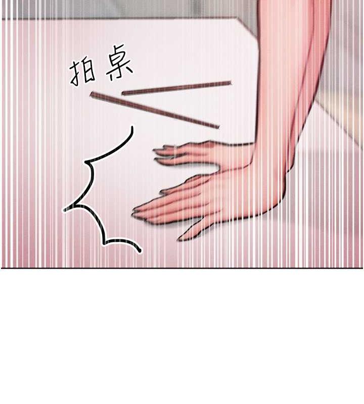 韩漫H漫画 让傲慢女屈服的一百种方法  - 点击阅读 第29话-慾火焚身的滋味 12