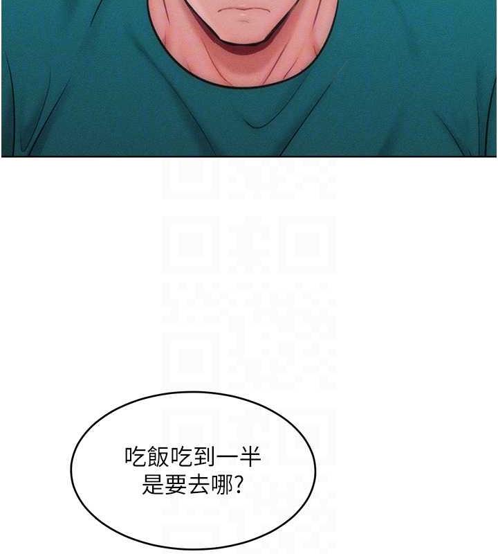 讓傲慢女屈服的一百種方法 在线观看 第29話-慾火焚身的滋味 漫画图片17